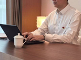 守初心·慎始终