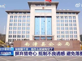 AI换脸合成不雅照批量寄信勒索60万