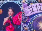 全场大喊“放下她”！Ella成都演唱会帮歌迷解决情感问题