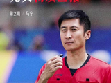 马宁纯粹热爱足球无关物质回报