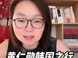 当下半导体瓶颈在哪里？ #半导体 #存储 #科技 #定投 #指数
