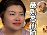 最熟悉的陌生人 #亲子#父母