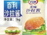 视频 | 一家四口持股超80%!百利食品IPO上会在即，专利纠纷未了，关联收购遭追问