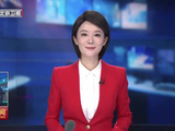 市政府召开常务会议 研究进一步加强今年防汛工作等事项