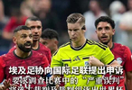 瑞士对阵阿根廷体育直播平台_瑞士对阵阿根廷赛后复盘直播_瑞士对阵阿根廷直播