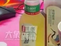 “开塞露搭配东方树叶饮用可快速减重8斤”？不少博主跟风拍摄兑服视频，已有部分效仿者被送入急诊，医生紧急叫停：严重可致中毒
