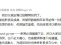 谢霆锋发文悼念：我的父亲谢贤已经离开我们了