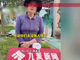“出去见一个咬一个”，狮子被锁溺亡，园方回应被人指责“没人性”