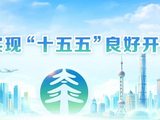 中国太平召开2026年年中工作会议