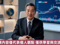 金价暴跌是金融战？揭祕美财部操盘，散户割肉央行狂买，金价崩盘是诱空陷阱？