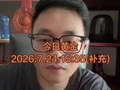 今日黄金行情走势解析