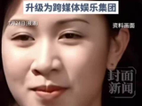 陪伴几代人的TVB正式改名