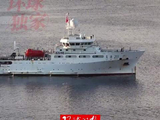 日本巡视船试图逼近在台东海域作业的我科考船，2艘在附近执法巡查的中国海警船将其拦截