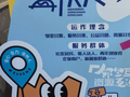 从一方“盒”空间到湖畔集市，社区“合伙人”把创意变成邻里新风景