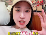 7.25游资大佬巨k #游资 #游资心法 #猫姐养基大户 #股民交流