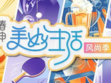 7月30日12:00，2026上海劳力士大师赛正式开票！