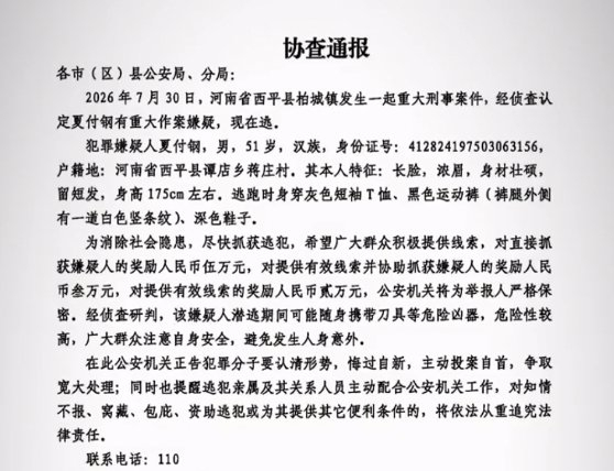 网络截图。