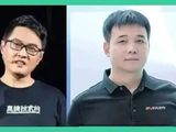 小鹏汽车离职高管，扎堆去往同一家机器人公司