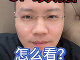8-12加更cpi #基金#理财
