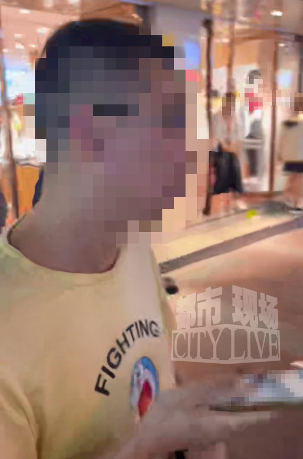 涉事男子，當事人供圖