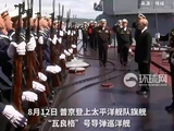 日媒：普京就争议岛屿问题驳斥日方