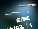 6分钟就能下线一台挖掘机！大型工业机械装配，可以像搭积木一样快捷？丨活力中国调研行