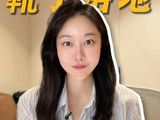 为什么我觉得美联储不会（不敢）加息！ #理财 #投资 #市场 #基金 #搞钱