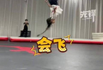中国舞毽子拉拉提有多炸