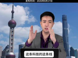 这周反弹 #胡彬#胡彬讲财经#财经#股票