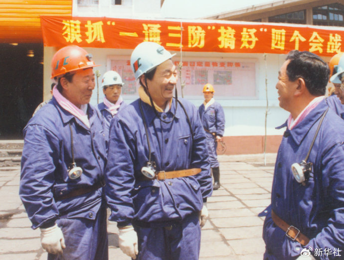 1992年5月21日，朱镕基同志在山西省大同市考察云冈煤矿。新华社发