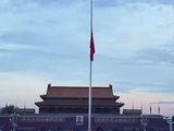 北京天安门下半旗志哀 悼念朱镕基同志逝世