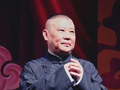 郭德纲被立案调查后，又有三场演出延期！此前西安站演出已取消