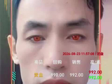 黄金白银大涨写轮眼看不清下周金价只能迷惑一下你