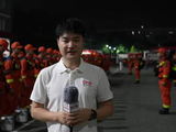 中国救援队111名消防救援指战员赴西藏吉隆灾害现场增援