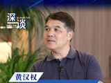 下半年我国经济如何持续保持向好态势？专家：关键要用好“三力”！