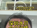 深圳水贝今日行情今日金价银价铂金8月29日