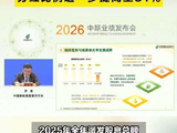 邮储银行行长芦苇：分红比例进一步提高至31%