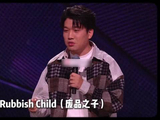 专访“废品之子”钟童：一个普通人的真诚，值得被看见｜“脱”颖而出