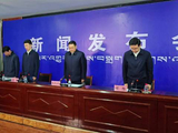 发布会现场全体起立，向西藏吉隆泥石流灾害遇难人员默哀