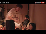 《一天零一页2026》小奇预告片