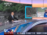 西藏日喀则市吉隆县泥石流灾害抢险救援 多部门协同保障 重卡接力推进道路抢通