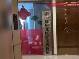 七旬老人被诱导花5万做医美，术后面部臃肿焦虑抑郁，卫健局介入