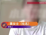 女子遭“旅游搭子”爽约，一落地就被索要尾款！团里7名单身女游客均遭哄骗报名