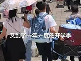 大学生打包行李搬空半个家 网友：爸妈想家了还得去你宿舍看看