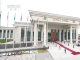 习近平出席上海合作组织成员国元首理事会第二十六次会议并发表重要讲话