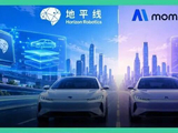 智驾双雄同日交财报！地平线营收小胜，Momenta综合毛利更高