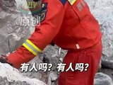 救援队抵达吉隆口岸原海关宿舍区 目前正在海关大楼周边开展搜救作业