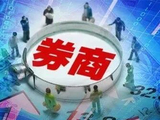 上半年券商经纪业务座次揭晓！国泰海通夺魁，这家券商新开户超200万户