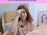 陈妍希松弛感扑面而来