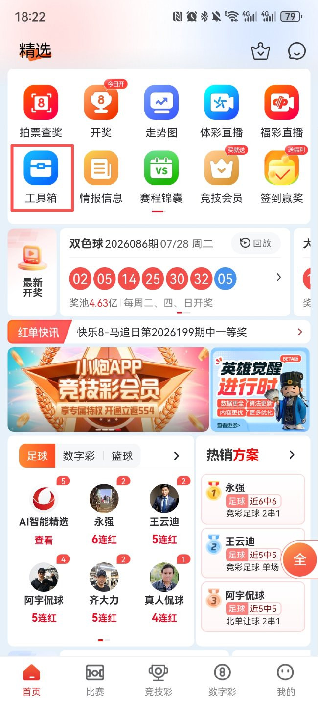 复式票太烧钱?一步步教你用缩水过滤工具瘦身